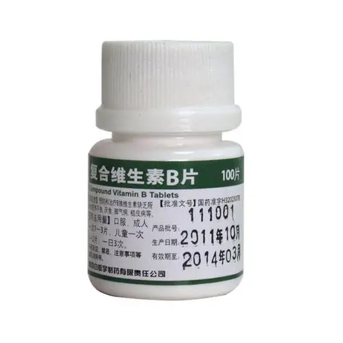 复合维生素B片