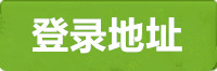 天顺登录